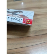 S50_รักสุดใจคนวัยซ่า 2
